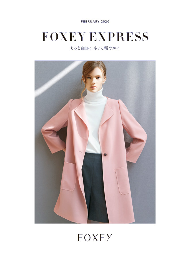 Foxey Express February Foxey フォクシー