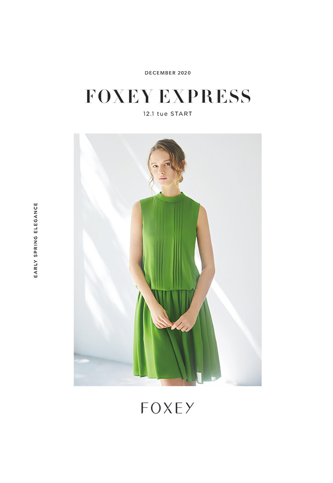 FOXEY EXPRESS DECEMBER 2020 | FOXEY - フォクシー